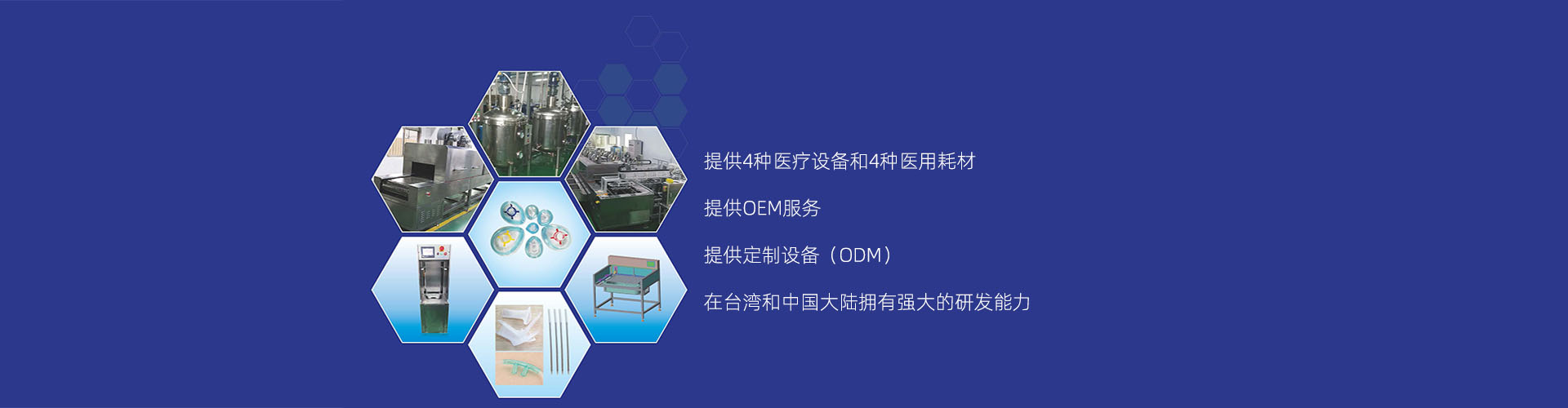善順科技
